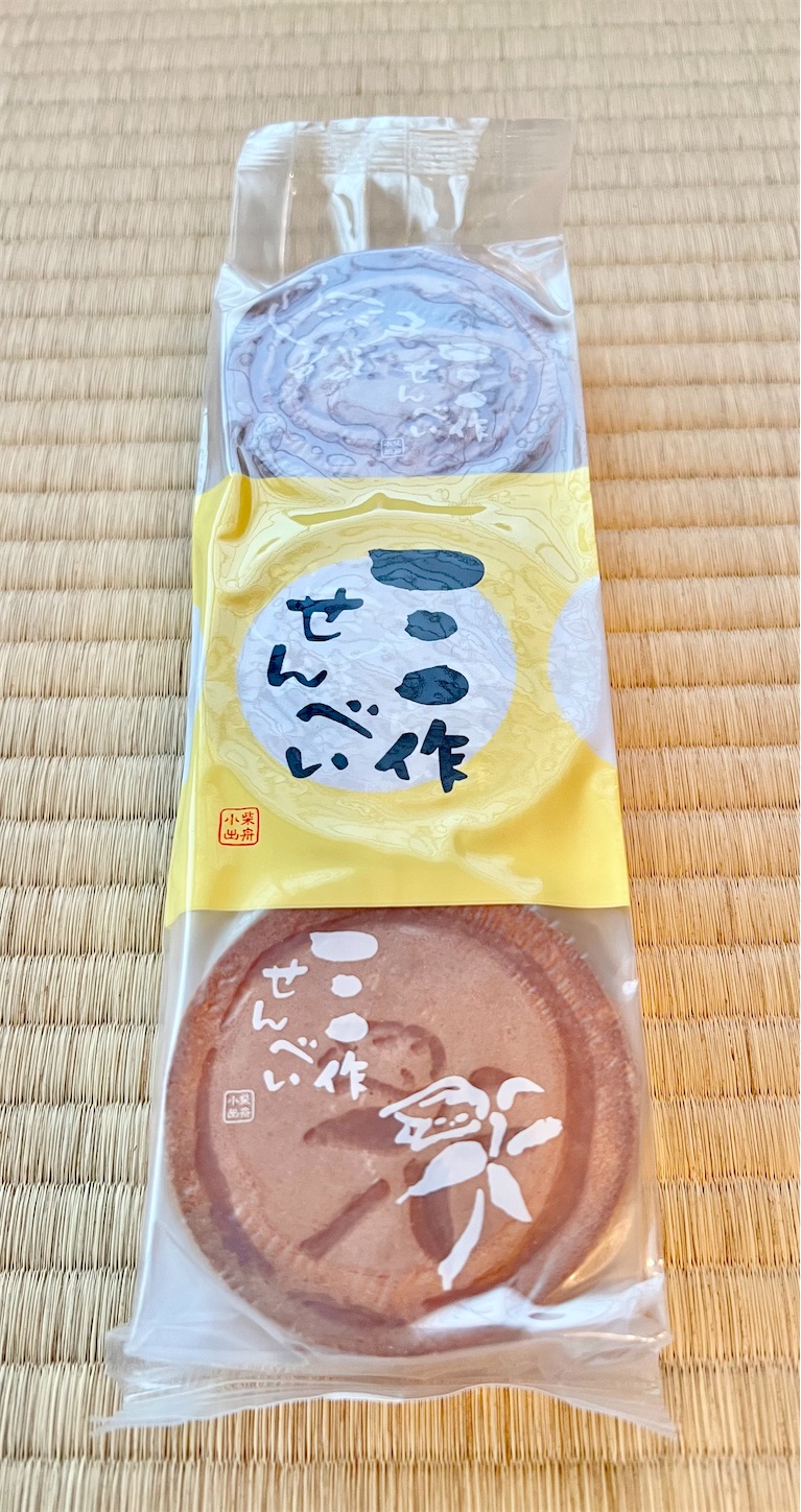 f:id:chanoyu:20220413120949j:image f:id:chanoyu:20220413120949j:image