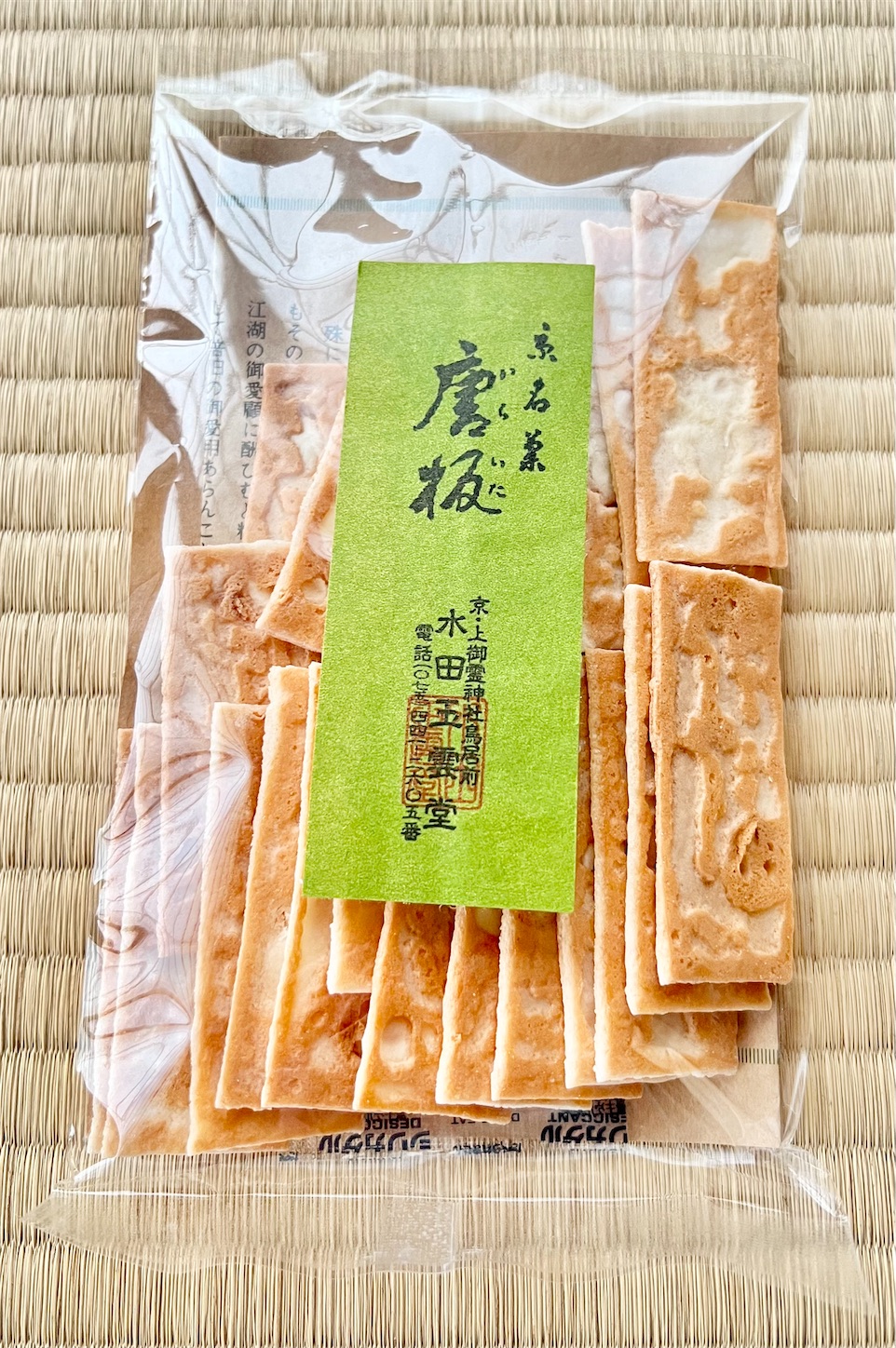 f:id:chanoyu:20220413121315j:image f:id:chanoyu:20220413121315j:image