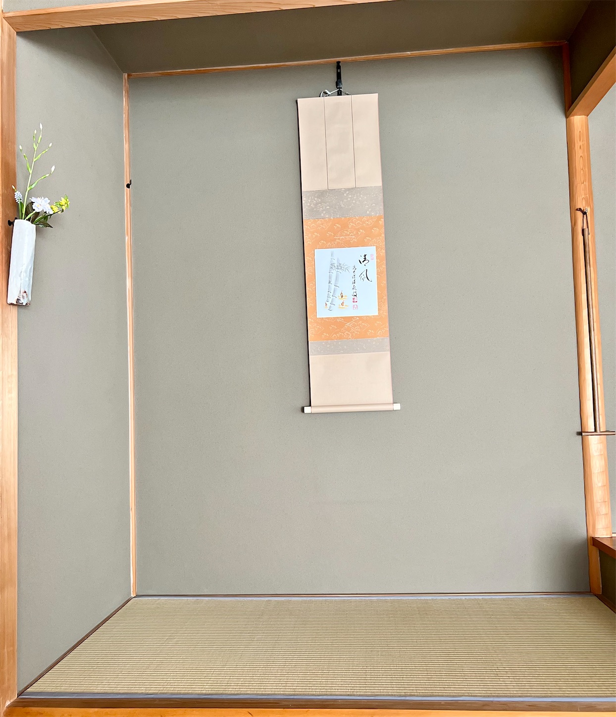 f:id:chanoyu:20220413121510j:image f:id:chanoyu:20220413121510j:image