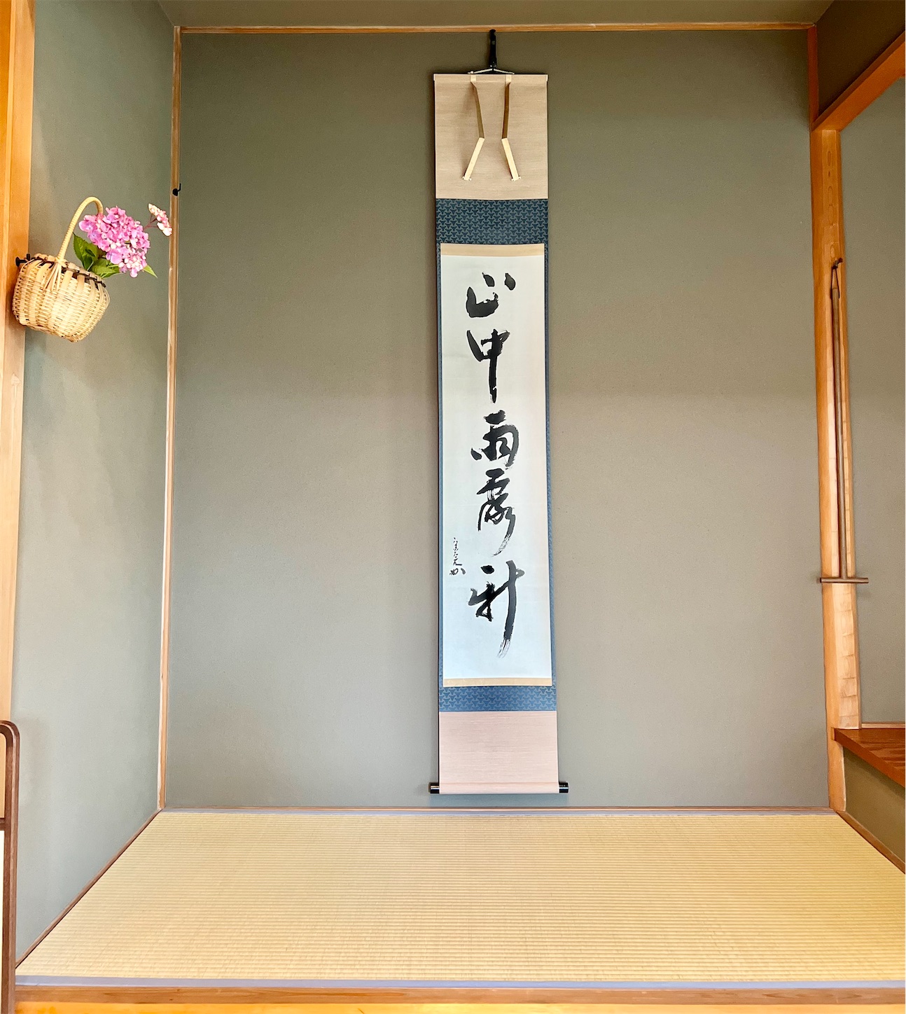 f:id:chanoyu:20220706175150j:image f:id:chanoyu:20220706175150j:image