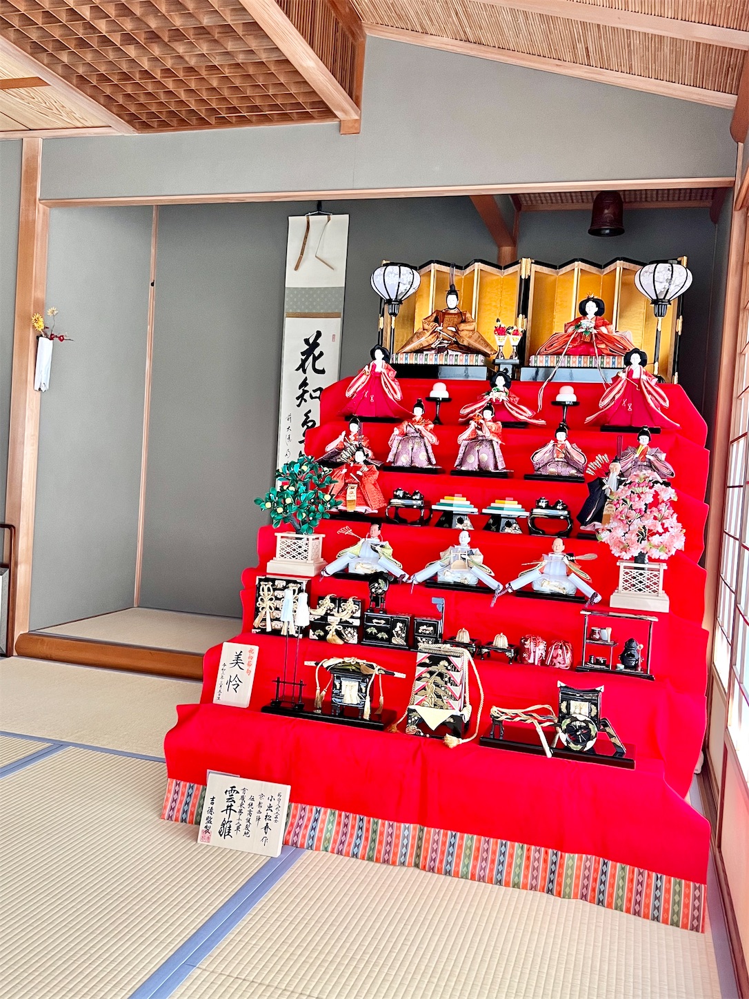 f:id:chanoyu:20230403175159j:image