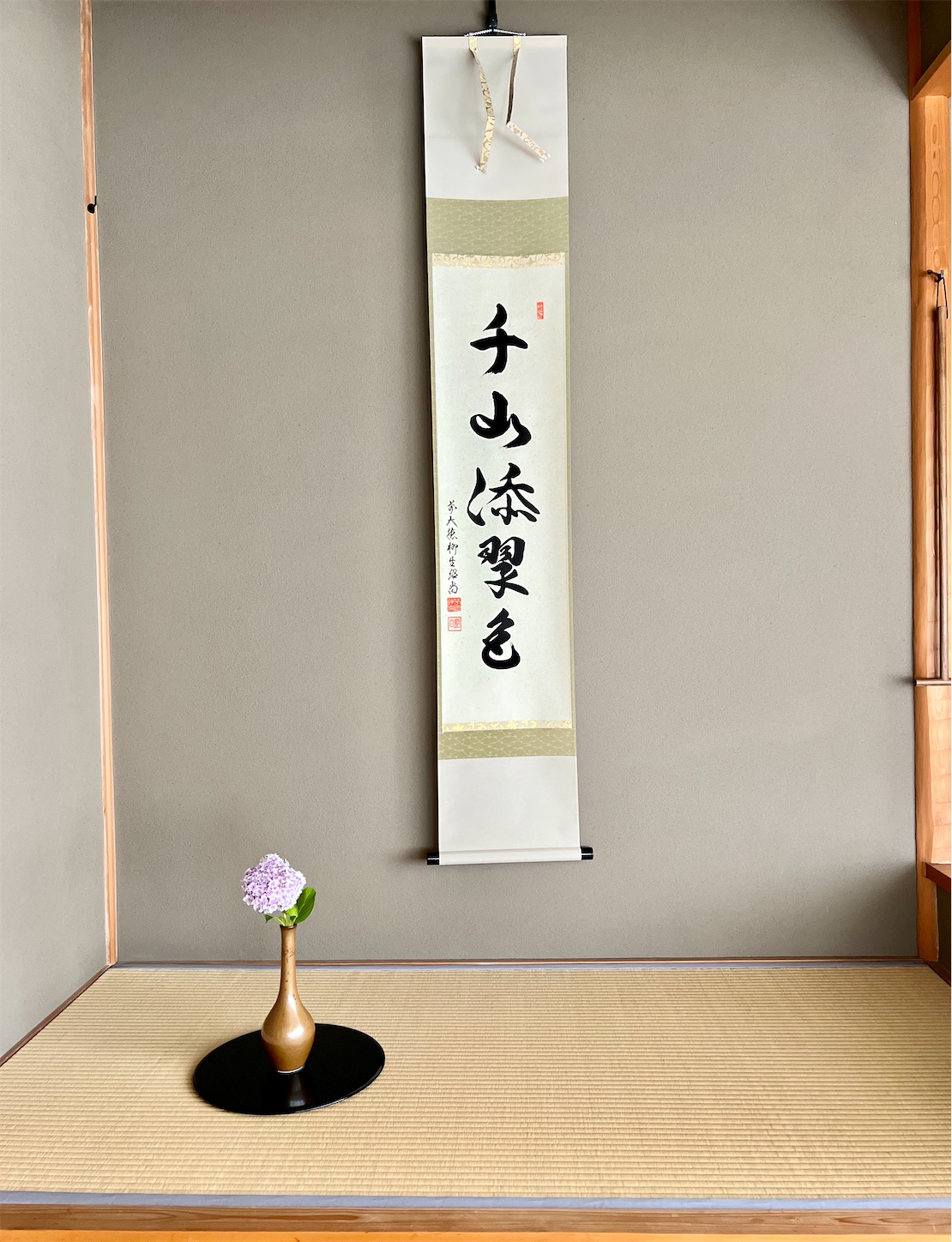 f:id:chanoyu:20230608100755j:image