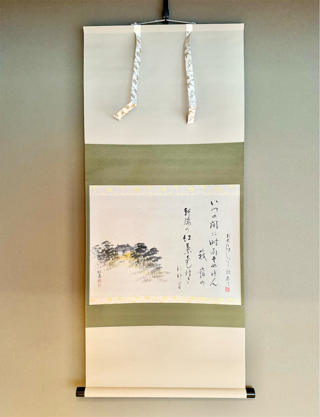 f:id:chanoyu:20231201105611j:image f:id:chanoyu:20231201105611j:image