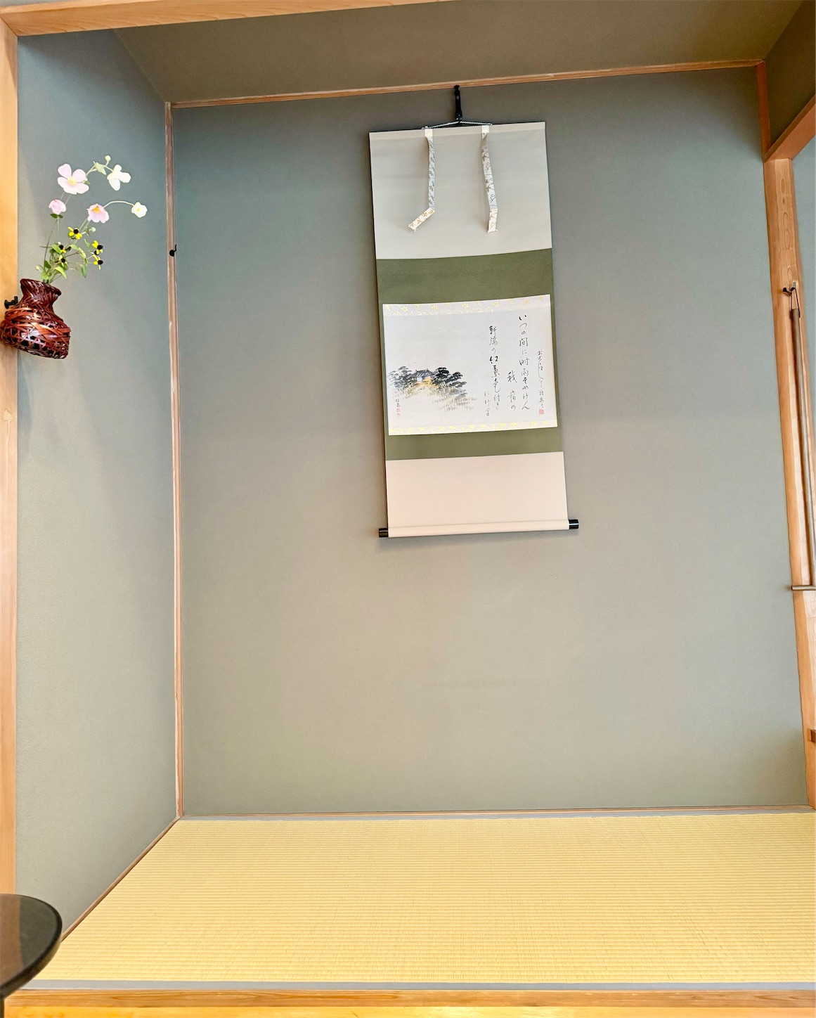 f:id:chanoyu:20231201121613j:image f:id:chanoyu:20231201121613j:image