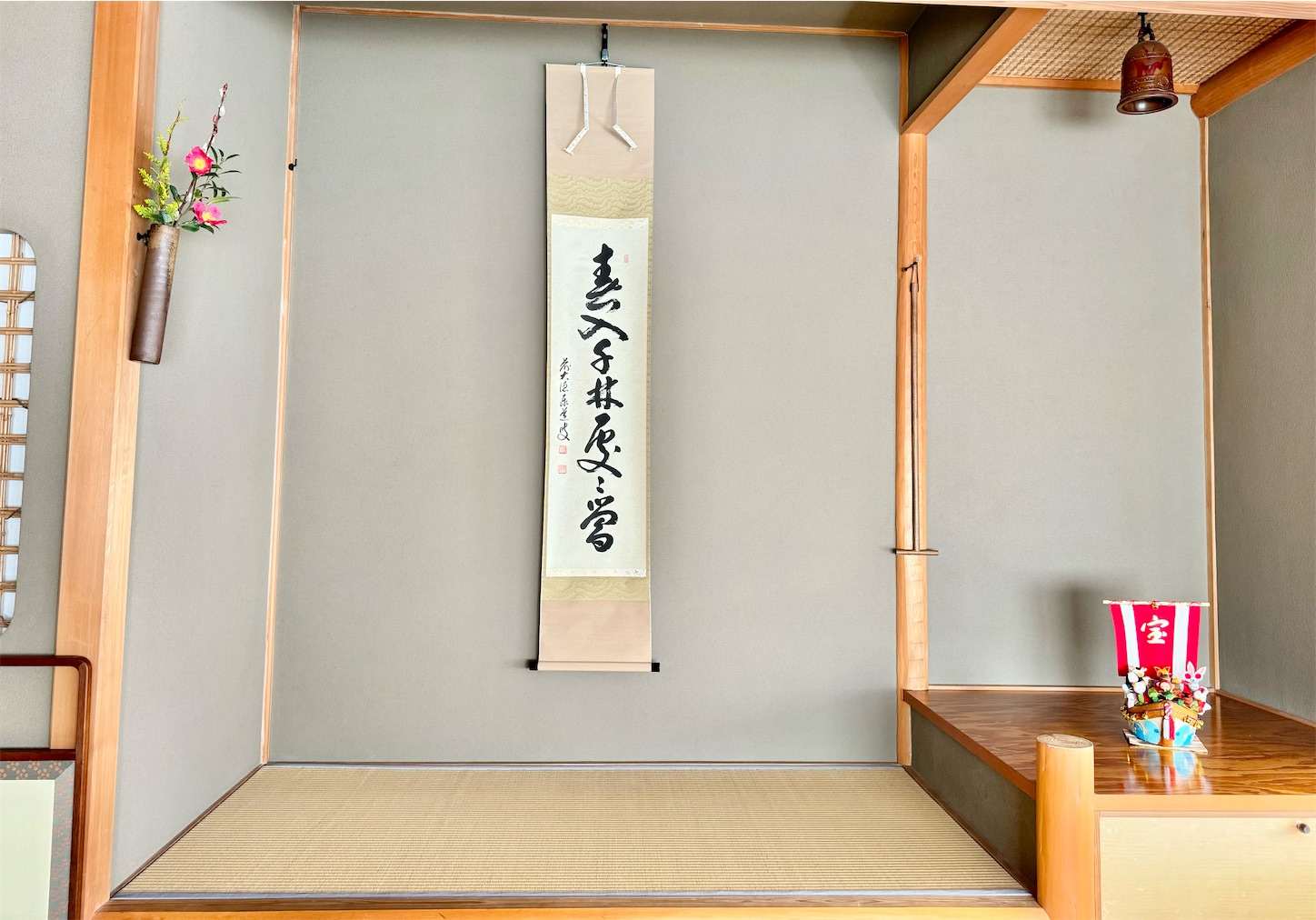 f:id:chanoyu:20240116105953j:image