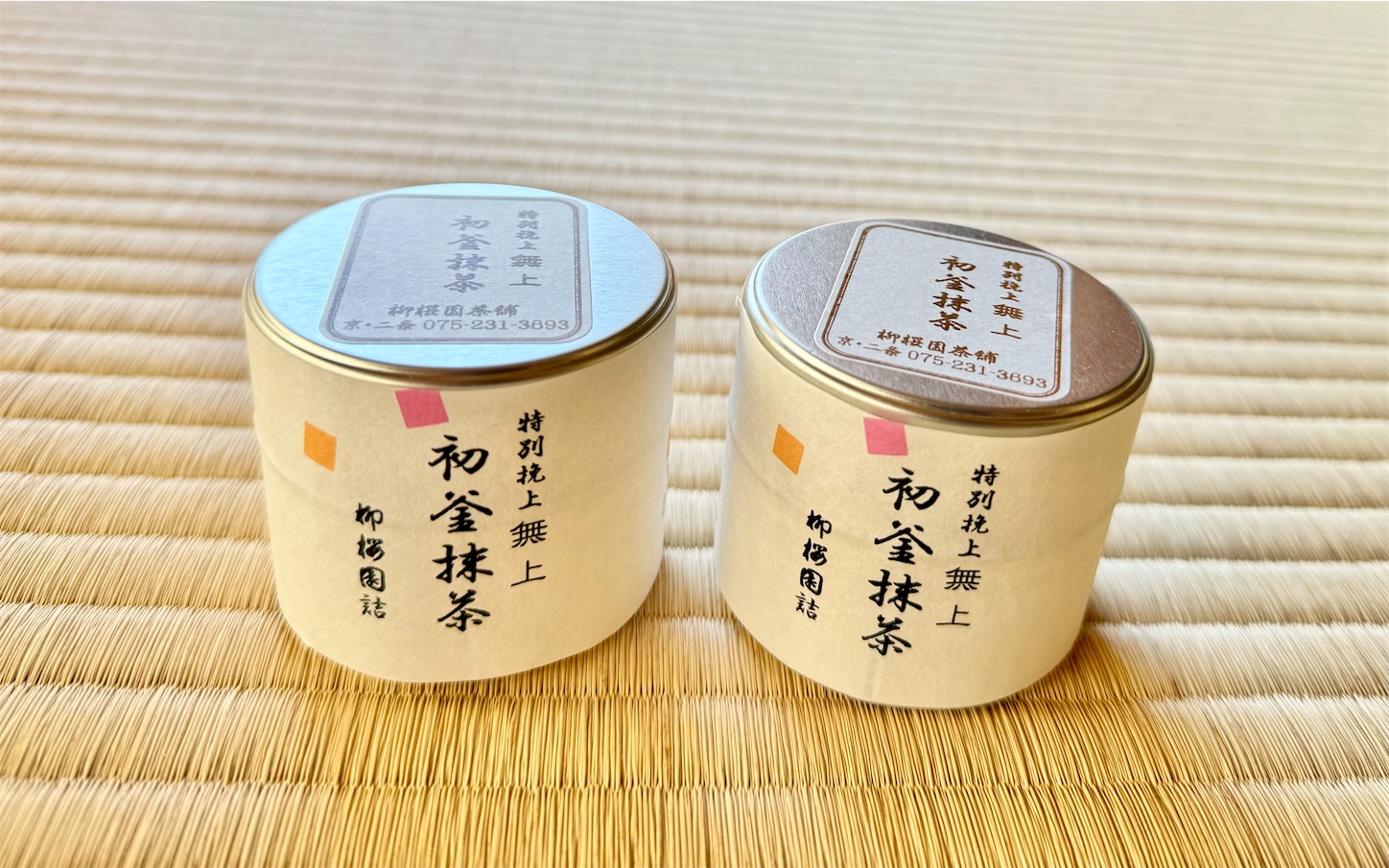 f:id:chanoyu:20240116110158j:image