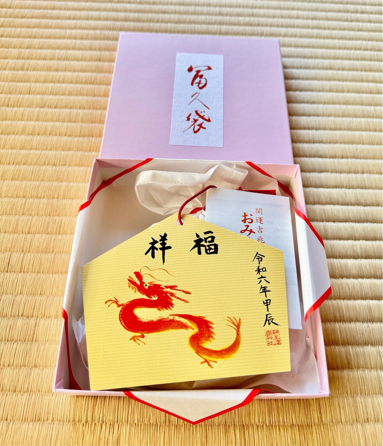 f:id:chanoyu:20240116110209j:image