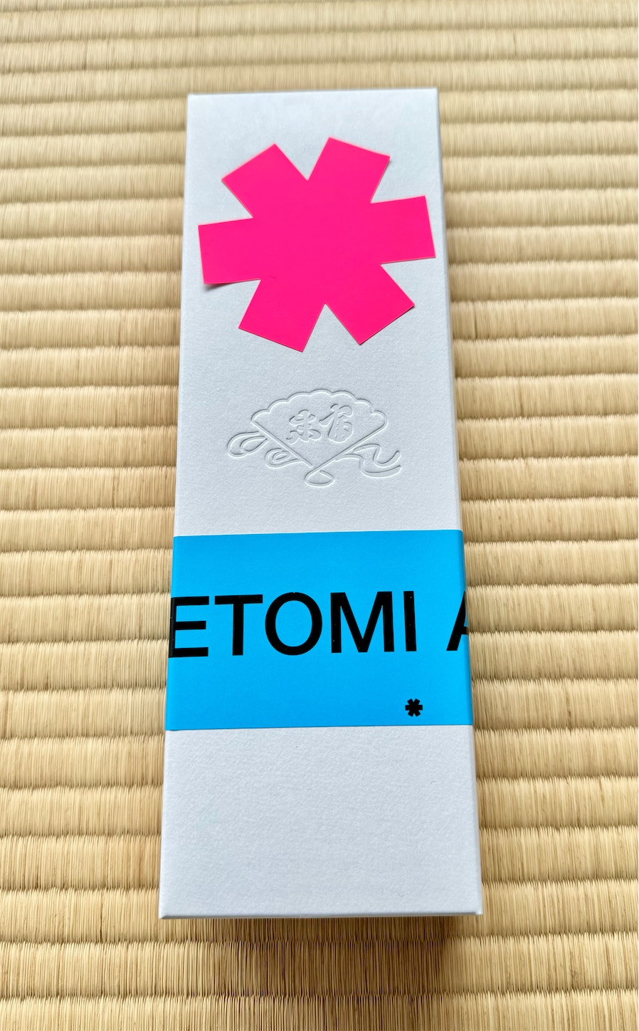 f:id:chanoyu:20240216155110j:image
