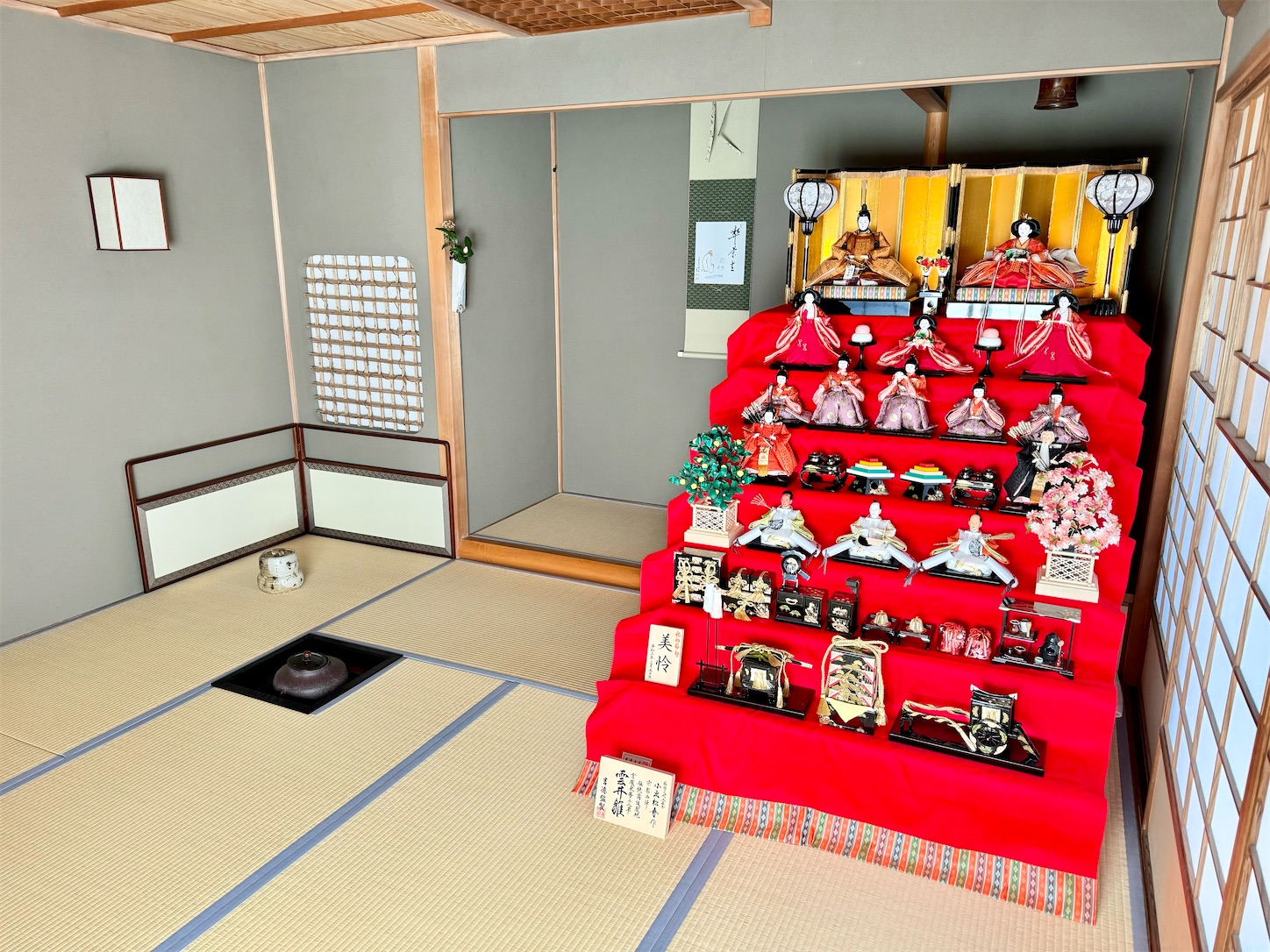 f:id:chanoyu:20240417160935j:image f:id:chanoyu:20240417160935j:image