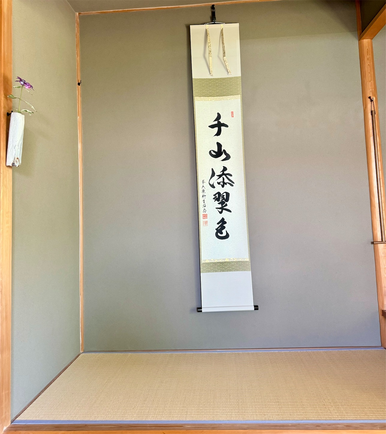 f:id:chanoyu:20240717162129j:image f:id:chanoyu:20240717162129j:image