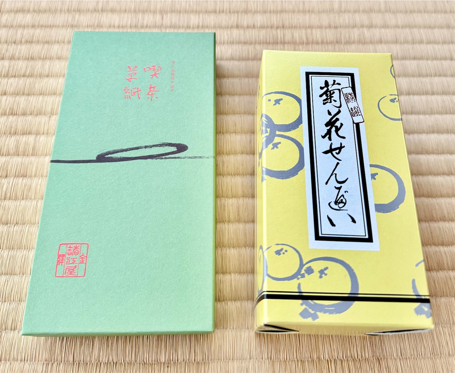 f:id:chanoyu:20240725104524j:image f:id:chanoyu:20240725104524j:image