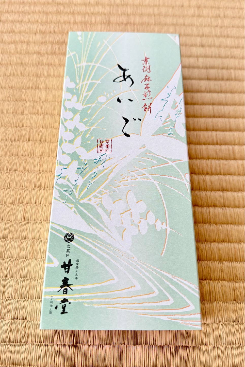 f:id:chanoyu:20240910105453j:image f:id:chanoyu:20240910105453j:image