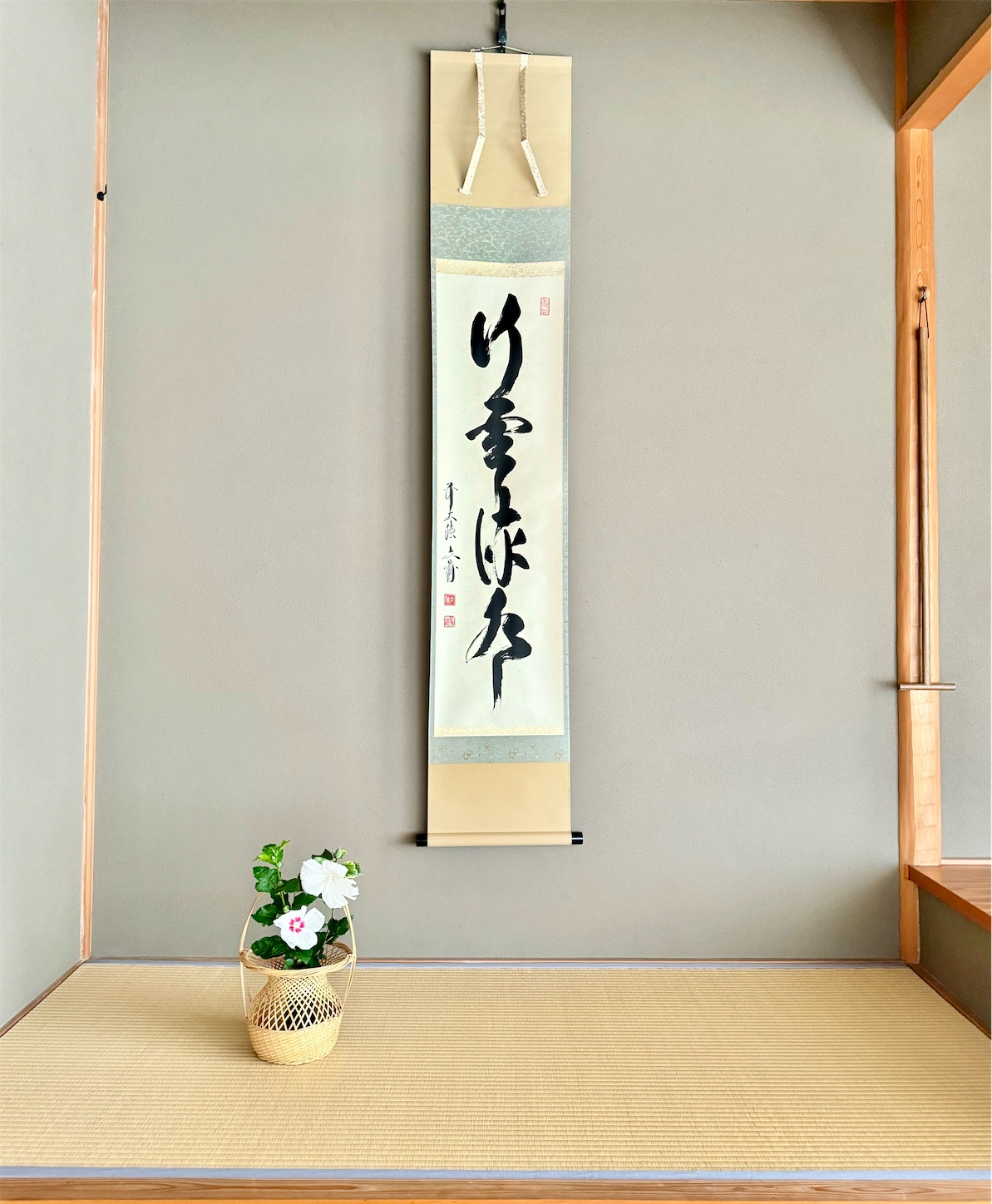 f:id:chanoyu:20240910105456j:image f:id:chanoyu:20240910105456j:image