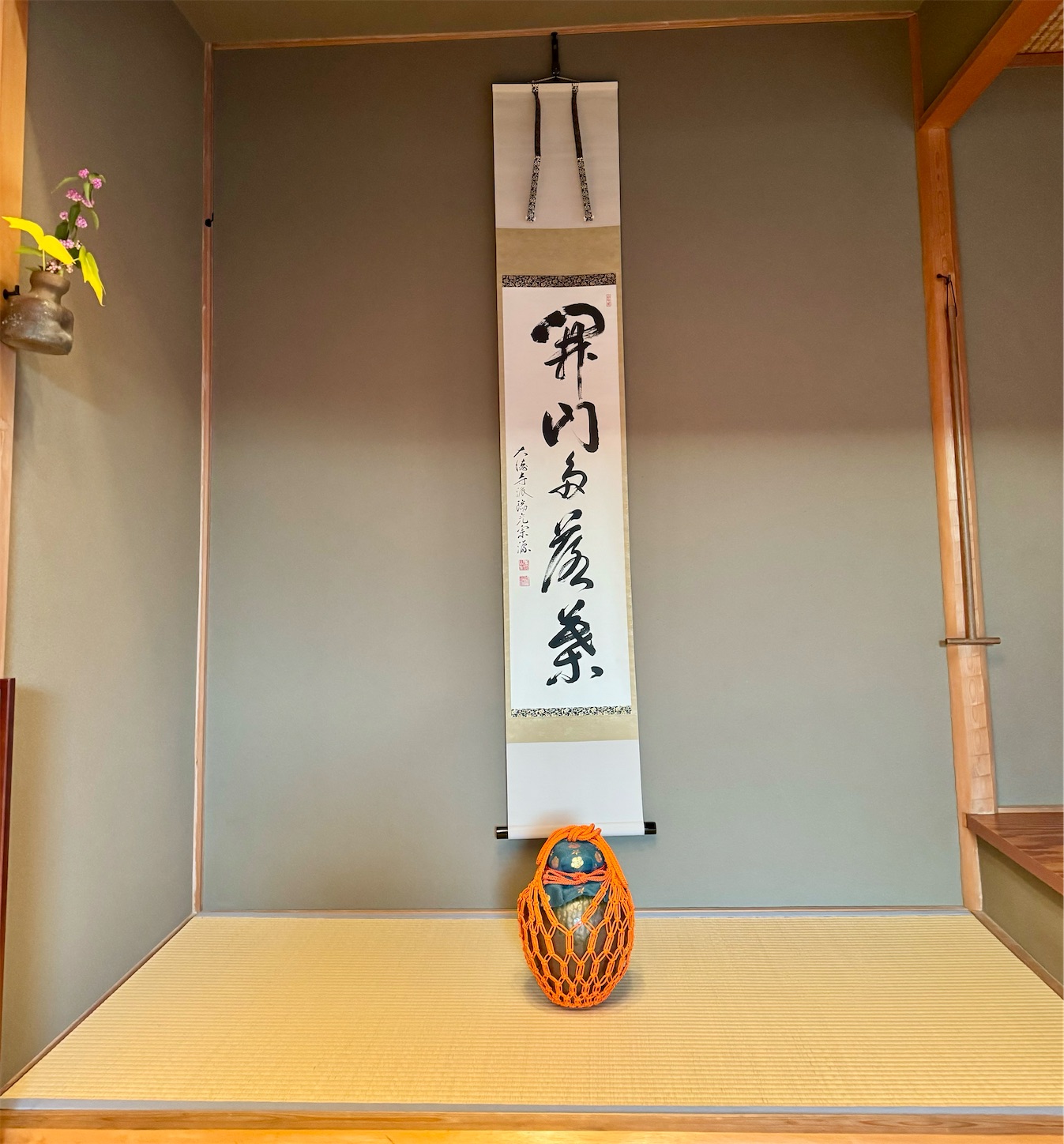 f:id:chanoyu:20241129103848j:image