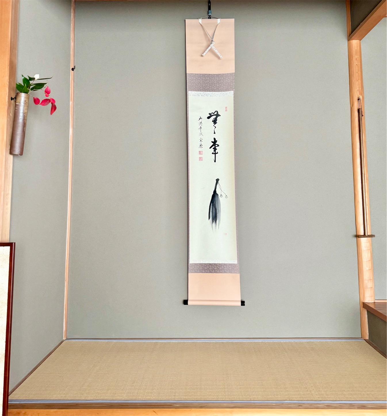 f:id:chanoyu:20241219212635j:image