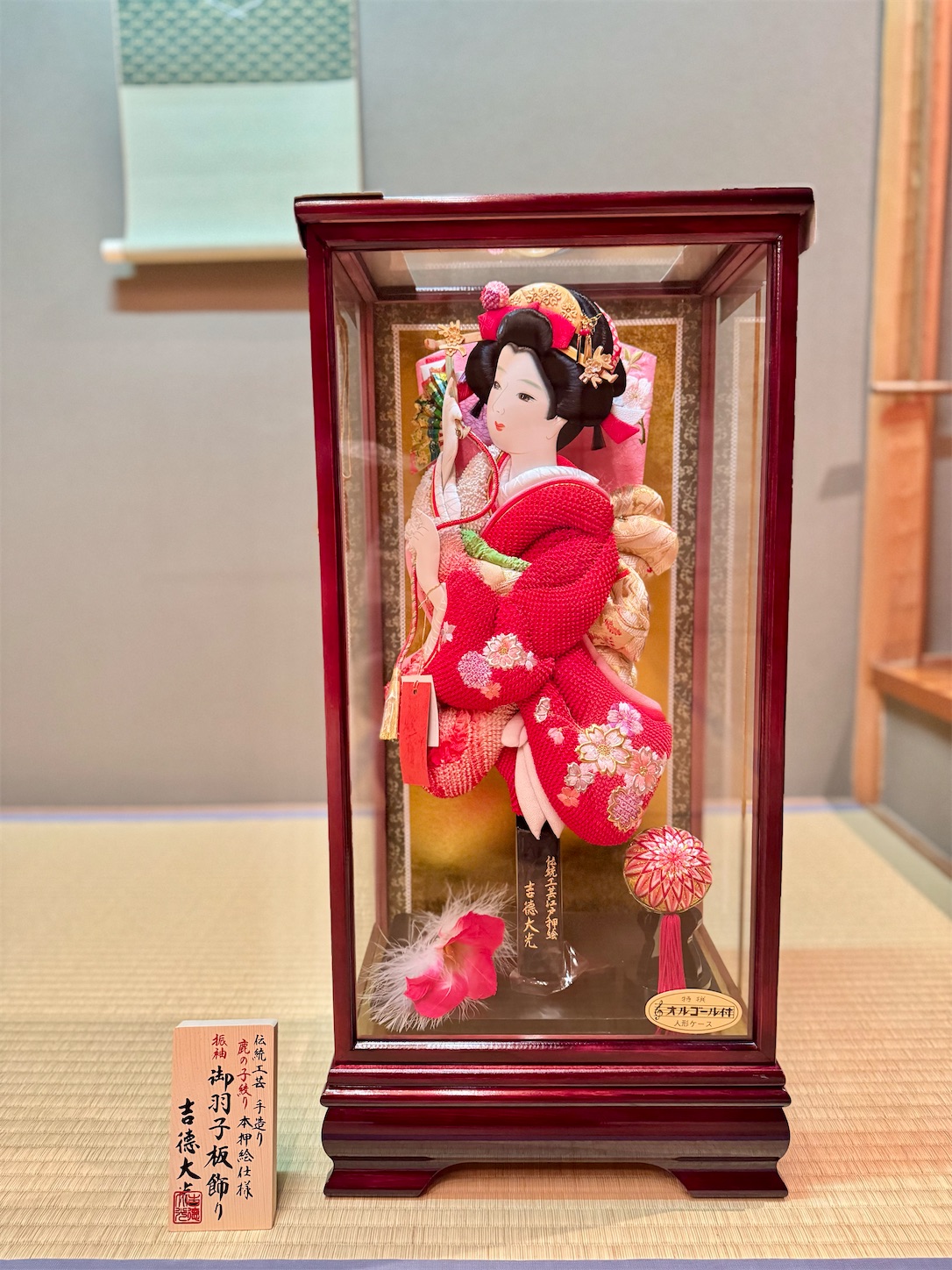f:id:chanoyu:20250103232903j:image