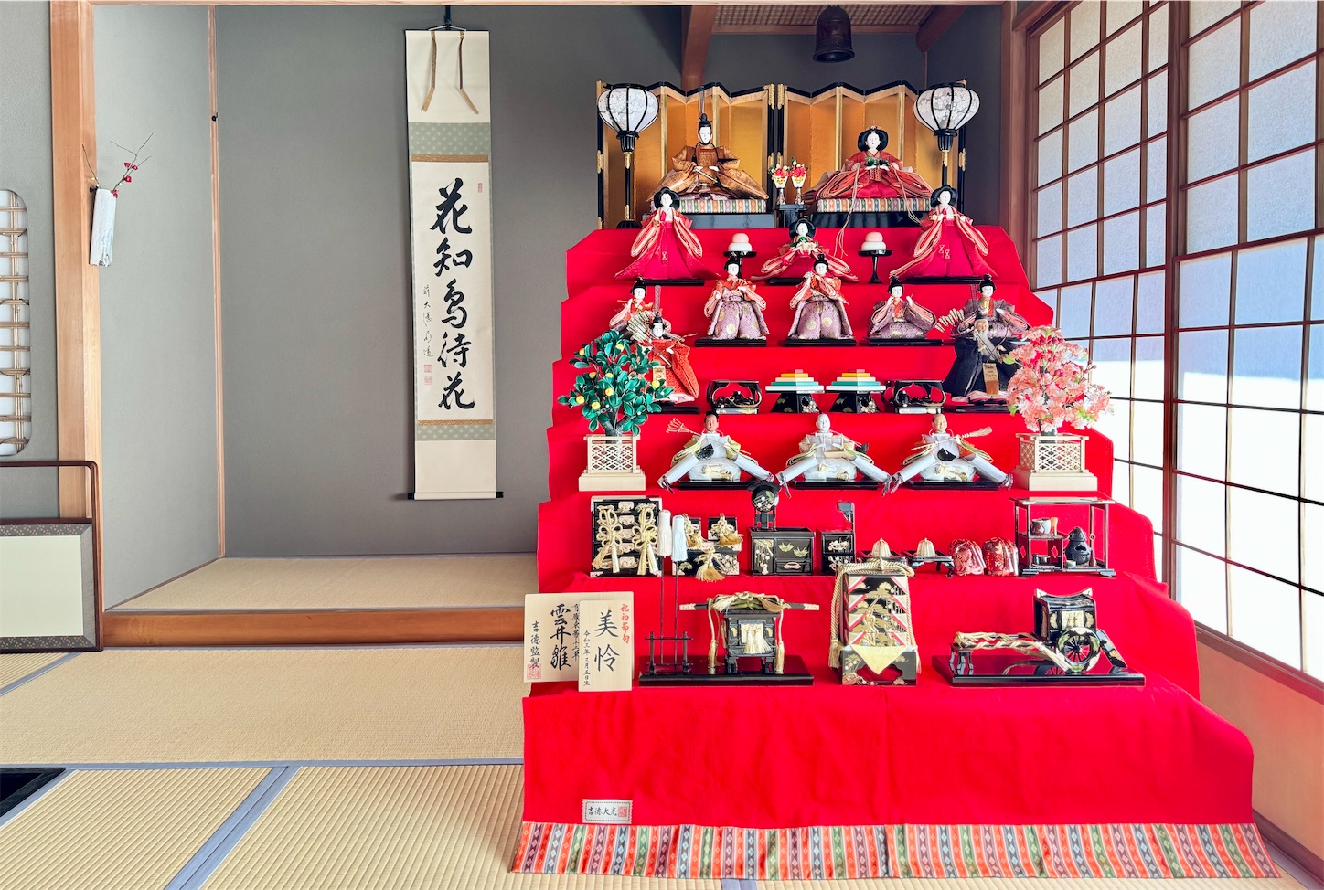 f:id:chanoyu:20250309003020j:image f:id:chanoyu:20250309003020j:image