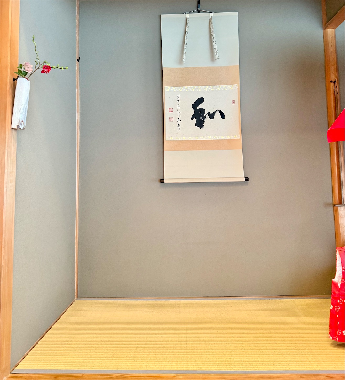 f:id:chanoyu:20250404095718j:image
