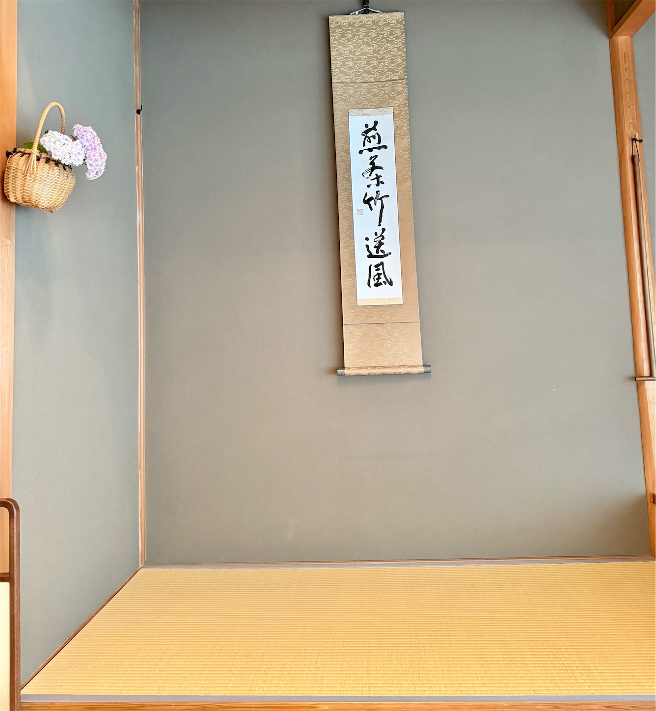 f:id:chanoyu:20250604160117j:image