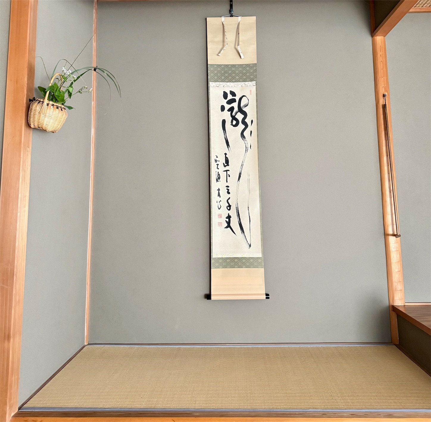 f:id:chanoyu:20250922083217j:image