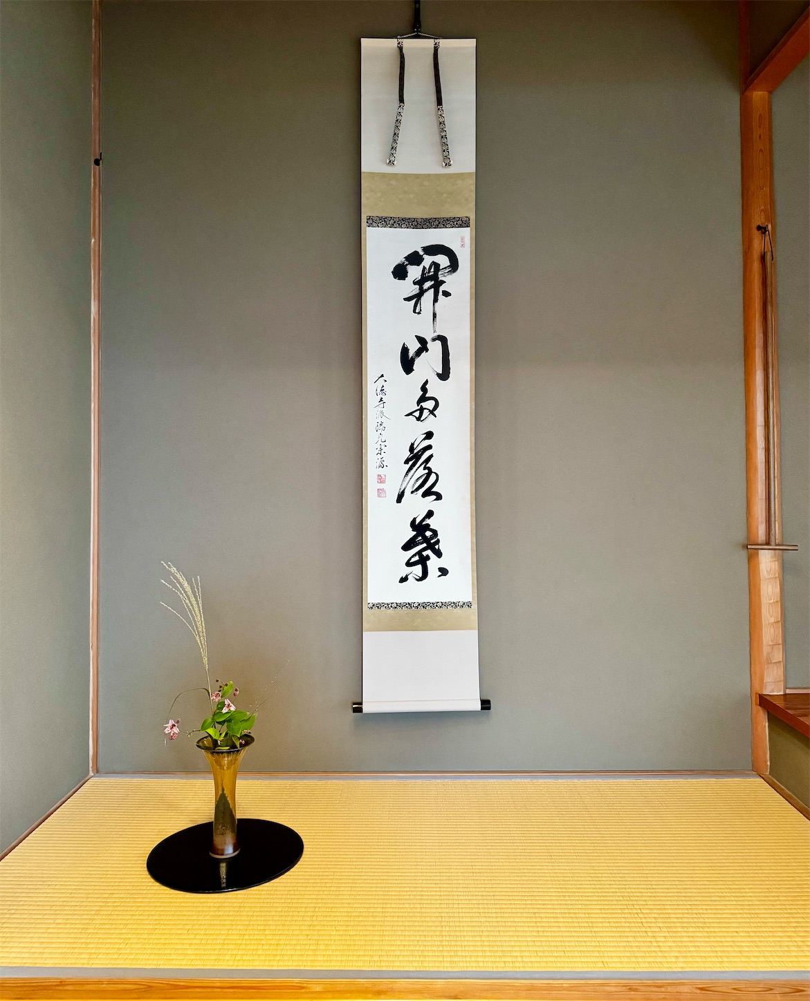 f:id:chanoyu:20251206180916j:image