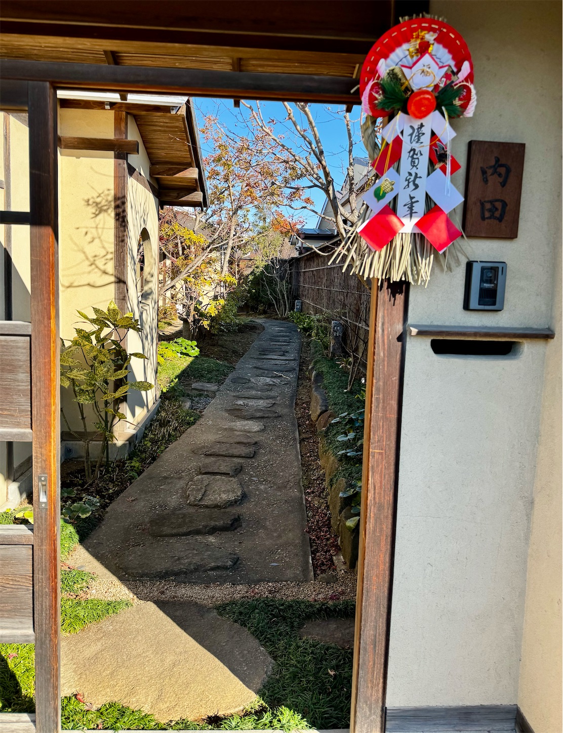 f:id:chanoyu:20260104230150j:image