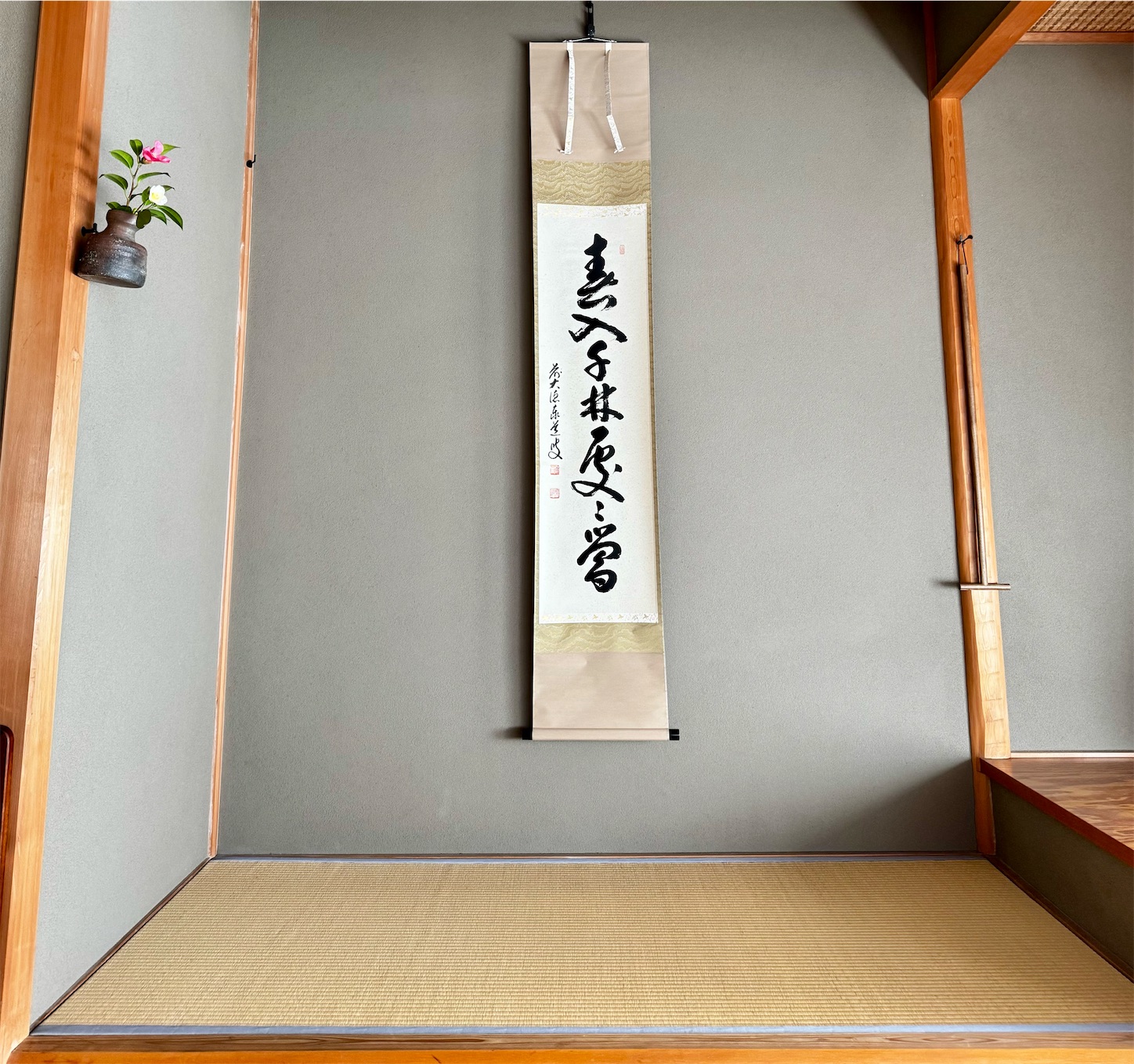 f:id:chanoyu:20260131101845j:image
