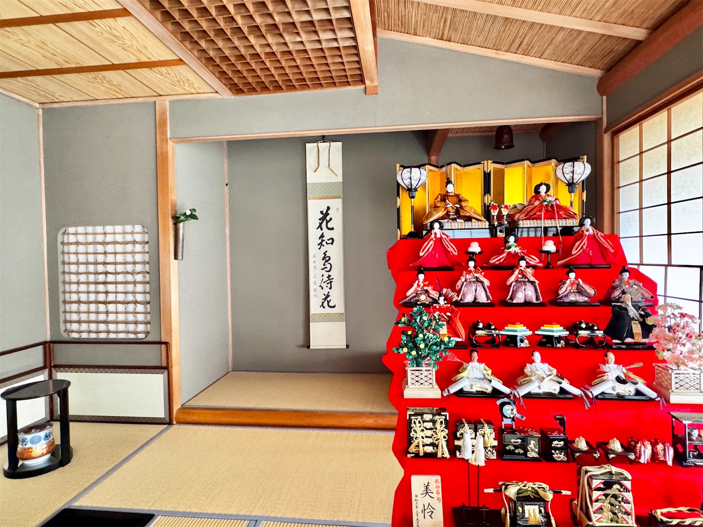 f:id:chanoyu:20260411103810j:image f:id:chanoyu:20260411103810j:image
