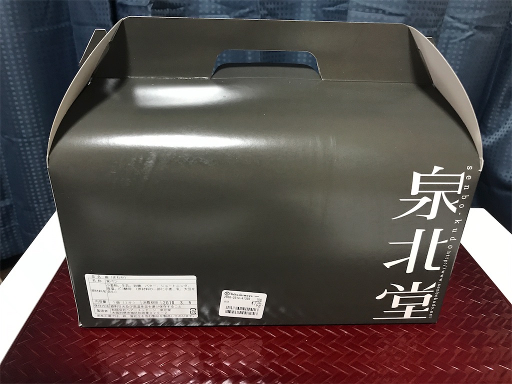 f:id:chansama_0u0:20180318031255j:image
