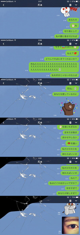 昔 聞いて気に入った曲 あいみょん 貴方解剖純愛歌 死ね 古書蒐集日記