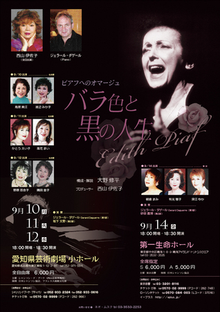 f:id:chansons:20070809111310j:image