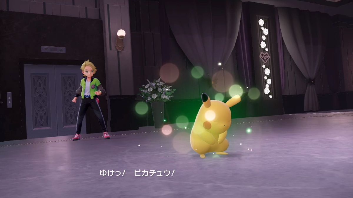 フレンドボール　エフェクト③