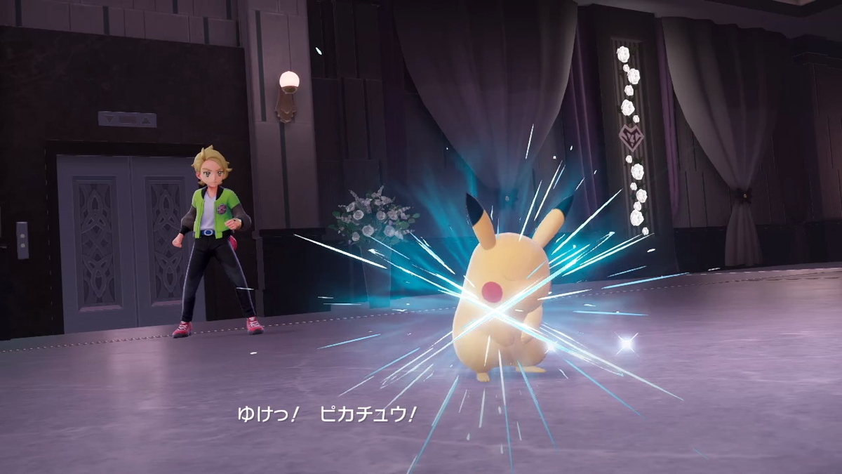 スピードボール　エフェクト①