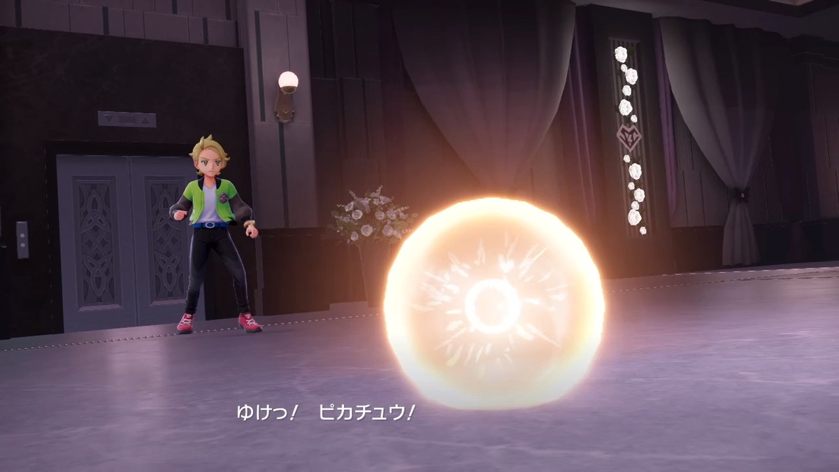 タイマーボール　エフェクト①