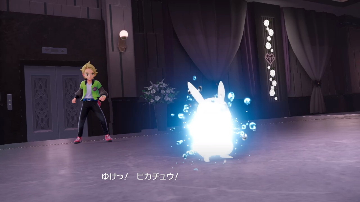 ダイブボール　エフェクト①
