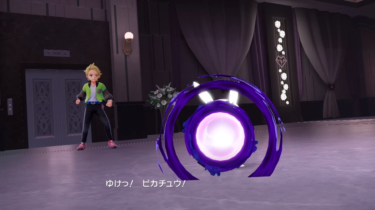 ダークボール　エフェクト①