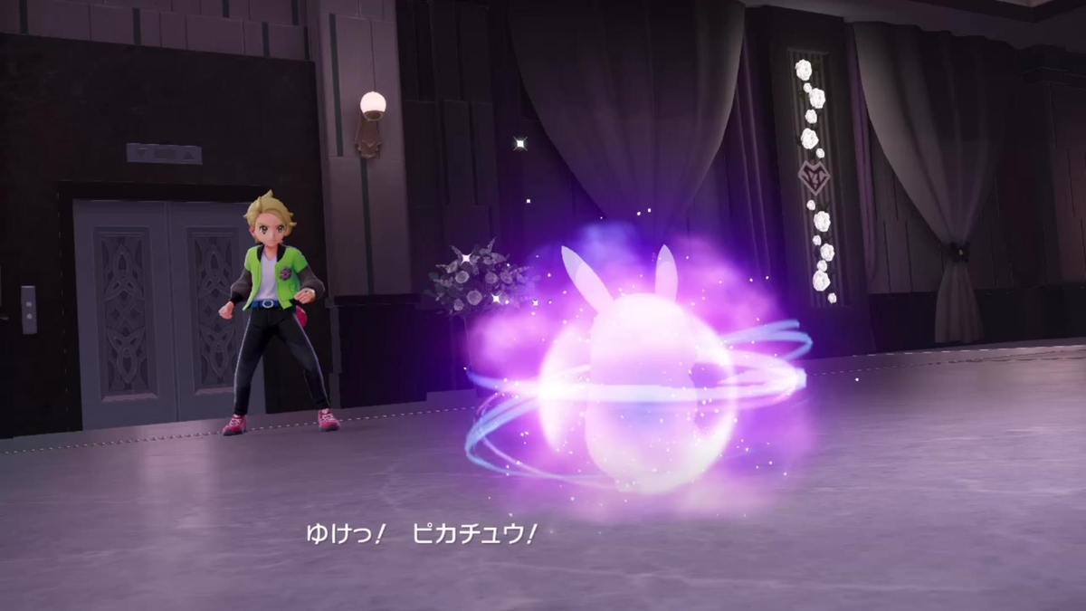 ドリームボール