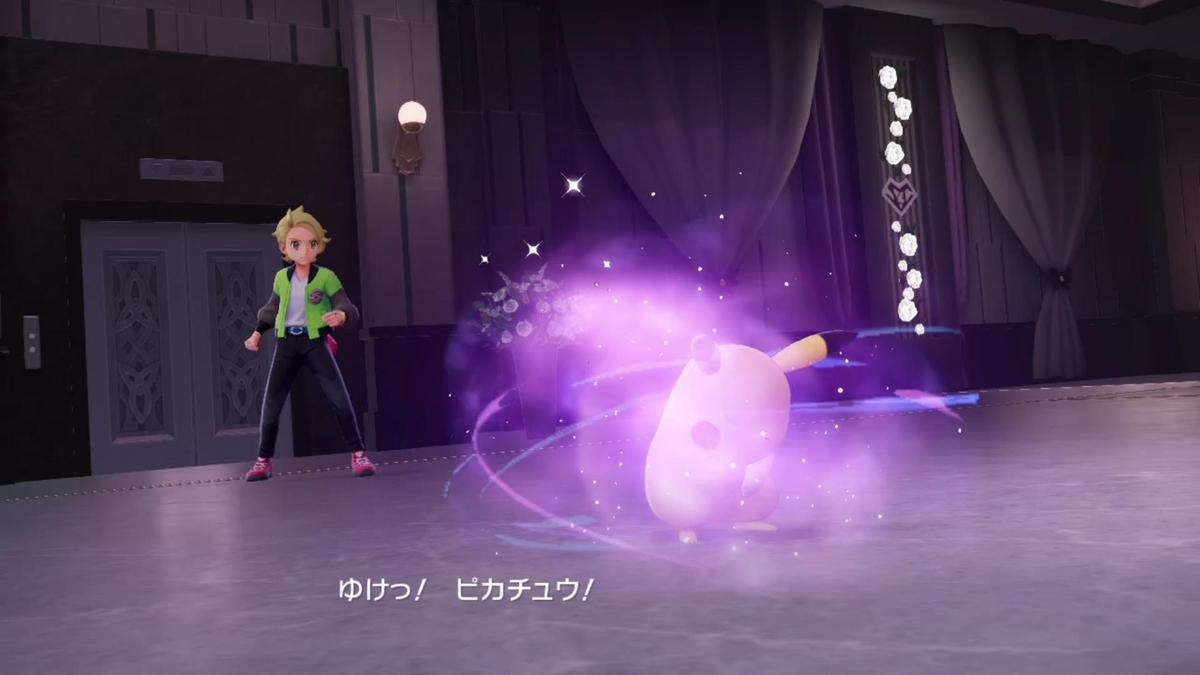 ドリームボール2