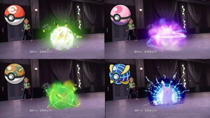 ポケモンZ-Aの各ボールの捕獲率とM次元ラッシュにおすすめのボール