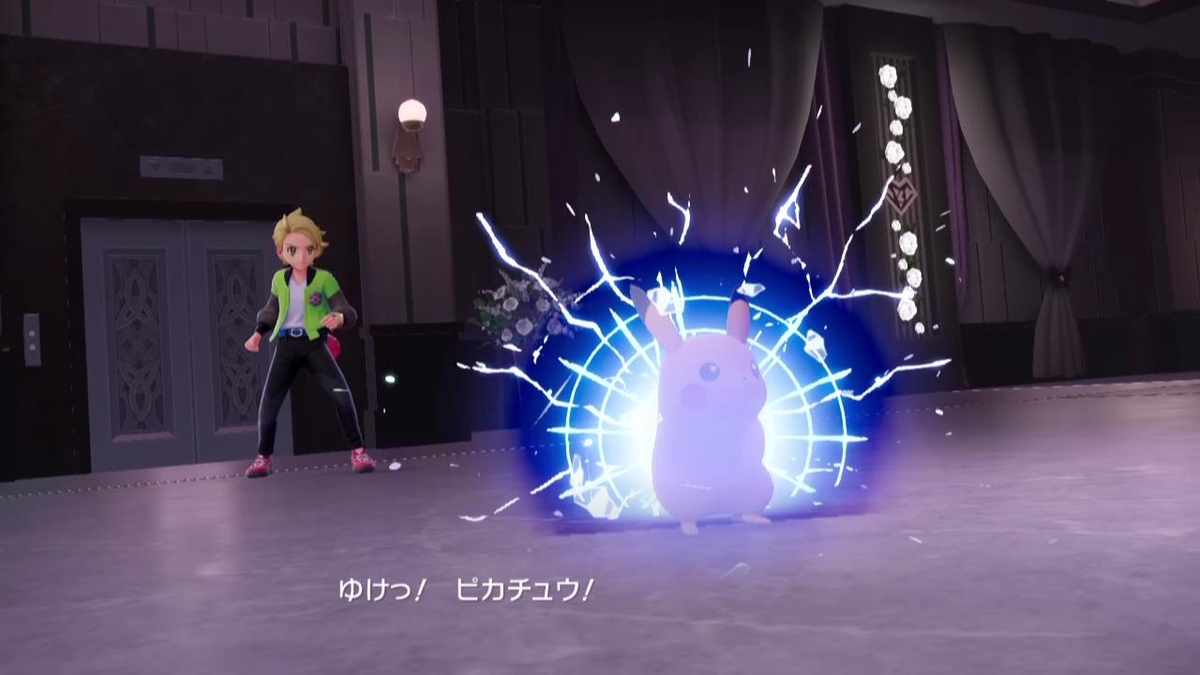 Z-A ウルトラボール エフェクト