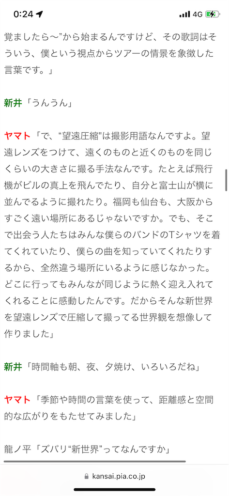 f:id:chante_neige:20221118002616p:image