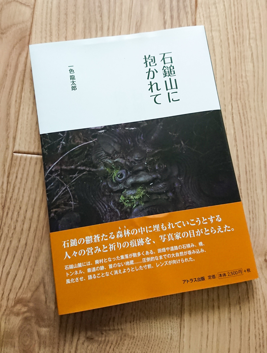 f:id:chanto_suru:20200718112711j:plain