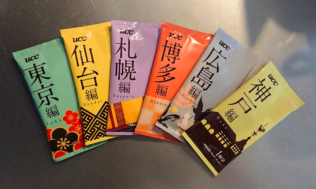 f:id:chanto_suru:20200723155140j:plain