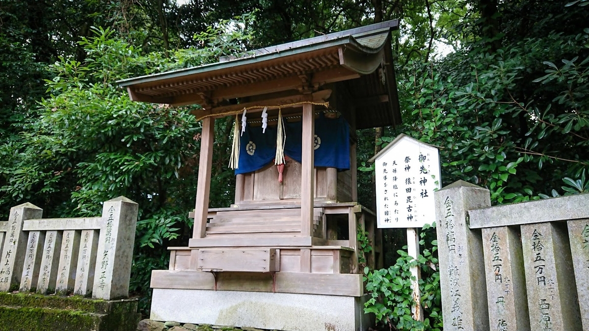 f:id:chanto_suru:20200725230247j:plain