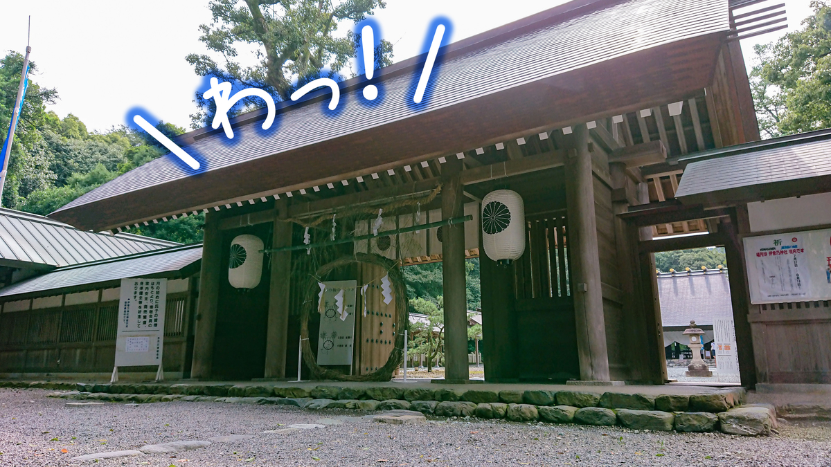 f:id:chanto_suru:20200725234510j:plain
