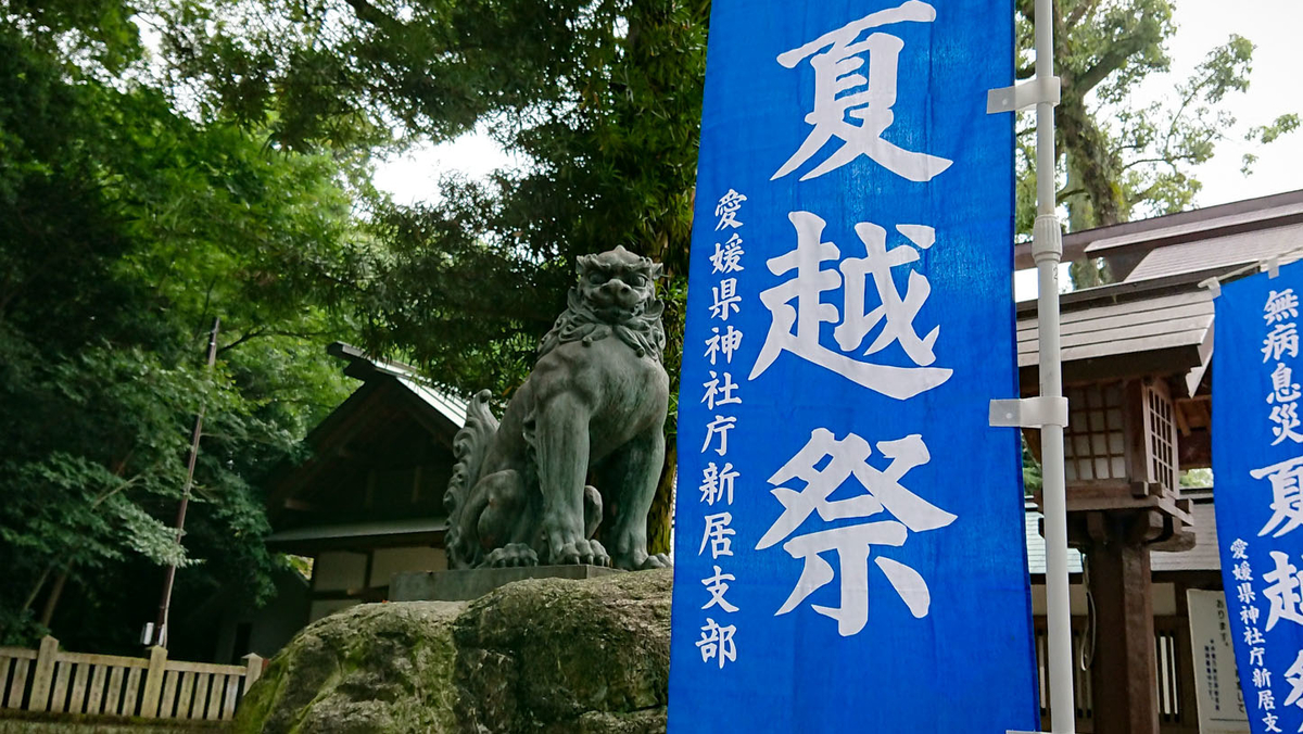 f:id:chanto_suru:20200725235220j:plain