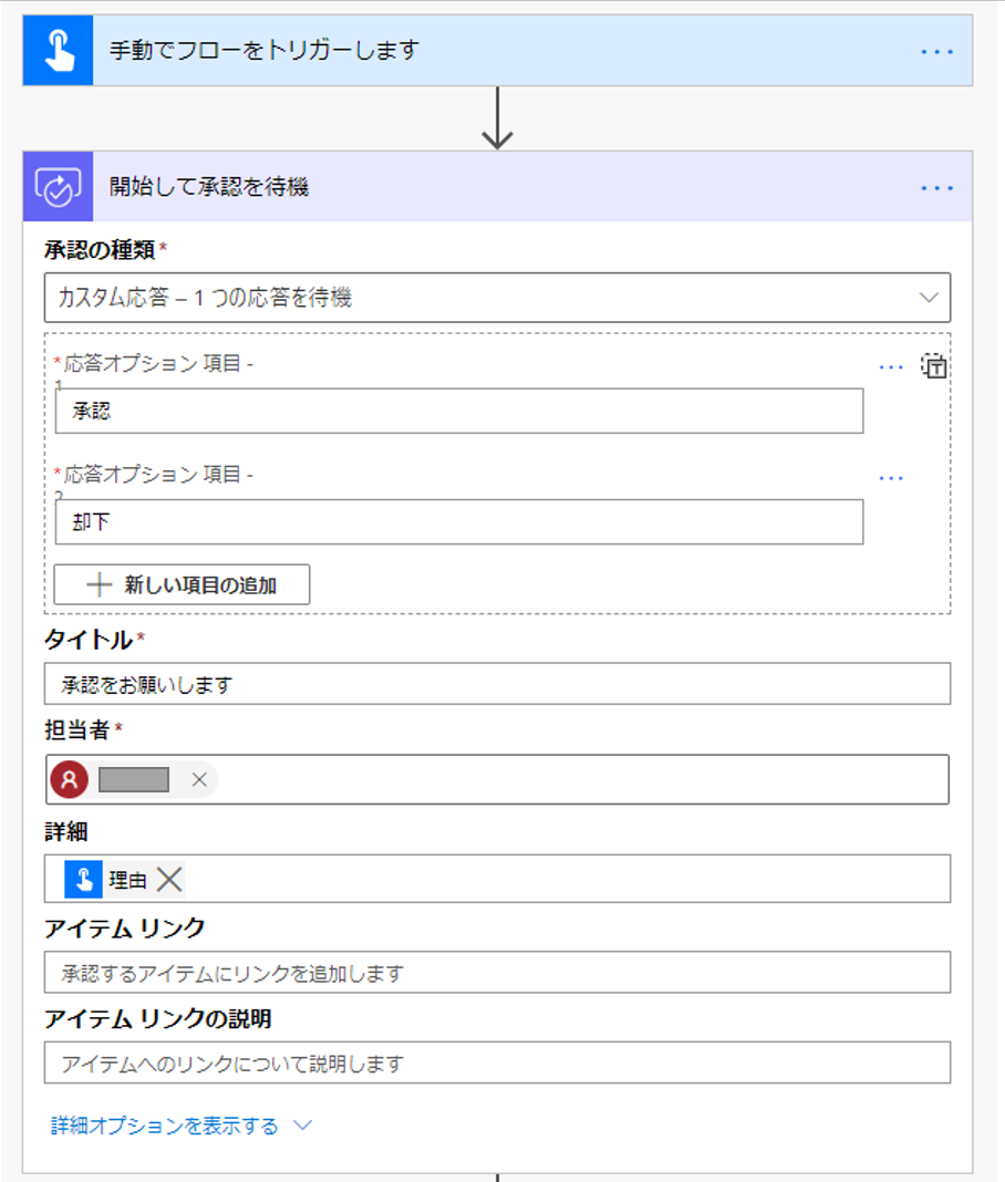 f:id:chanuko:20200519215702p:plain