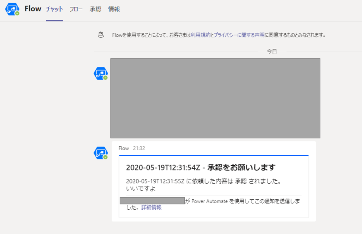 f:id:chanuko:20200519220421p:plain