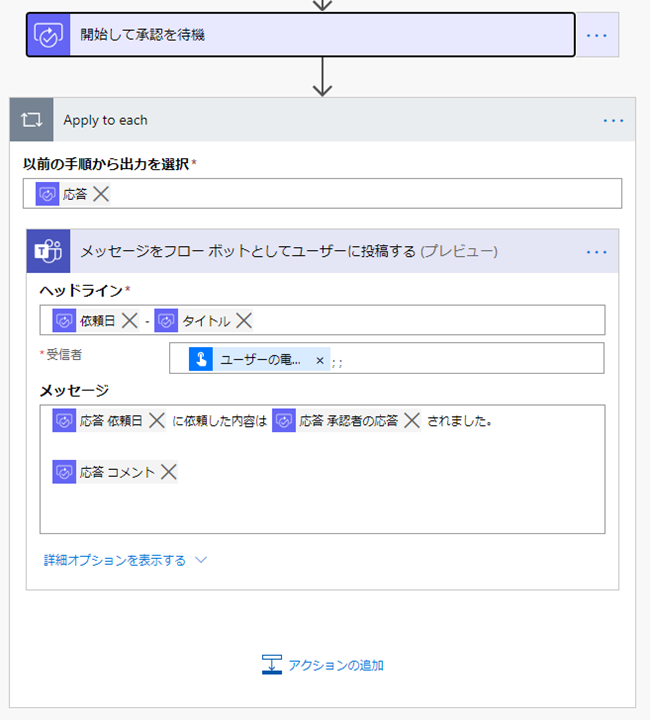 f:id:chanuko:20200519220846p:plain