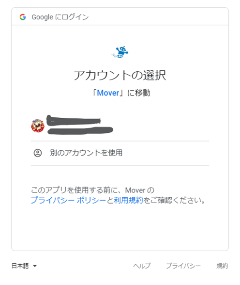 f:id:chanuko:20200523010003p:plain